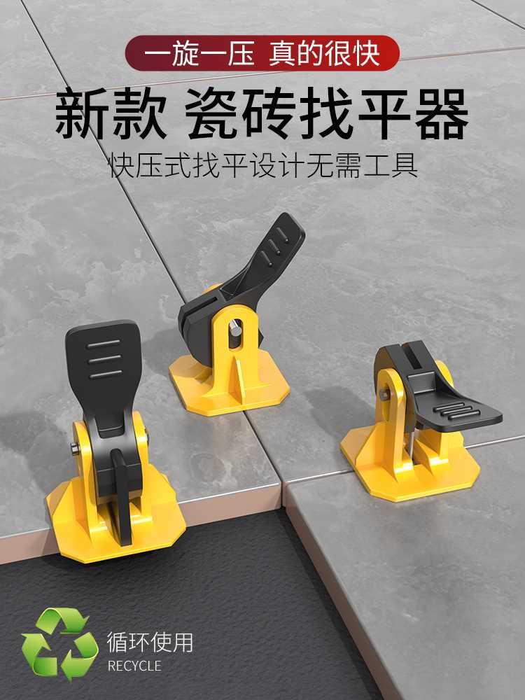 墙砖找平器的使用方法视频教学图片(墙砖找平器的使用方法视频教学图片大全) 墙砖找平器的使用方法视频教学图片(墙砖找平器的使用方法视频教学图片大全)