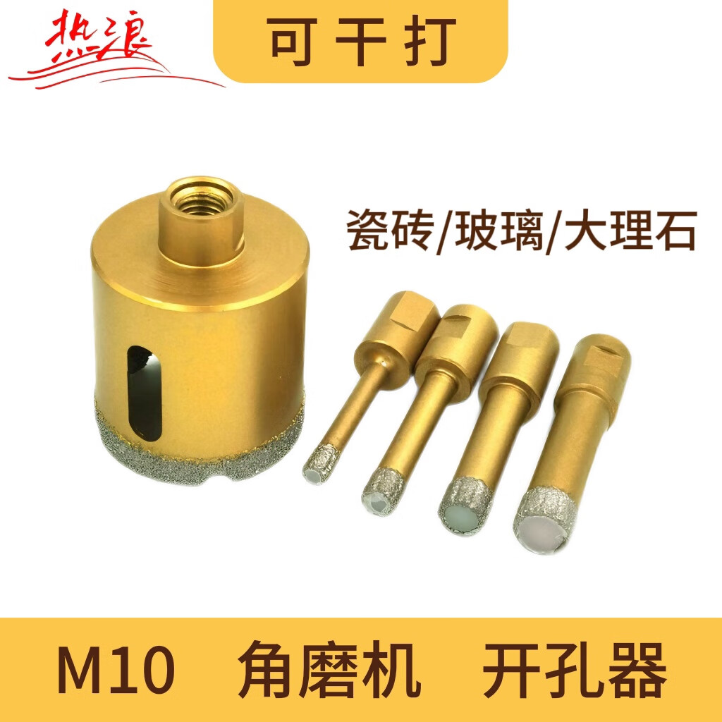 打孔砖打坏了怎么办(打孔砖是什么意思)