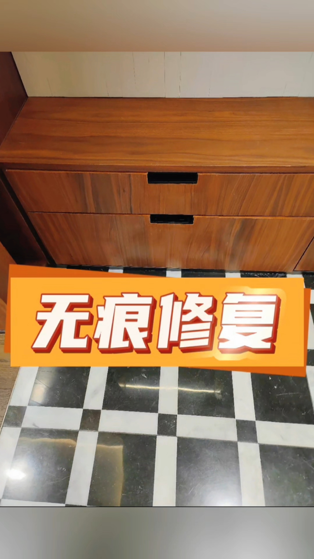 瓷砖修复培训班(瓷砖修复技术培训视频)